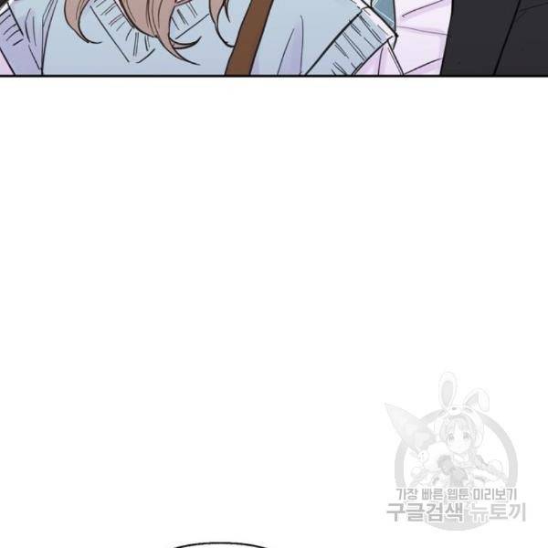 진짜 진짜 이혼해 5화 26