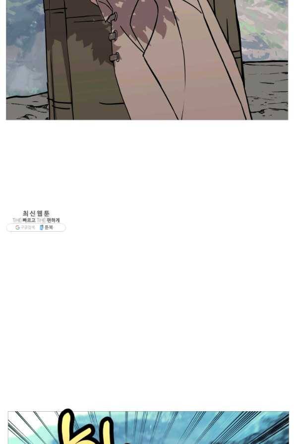 말단 병사에서 군주까지 71화 18