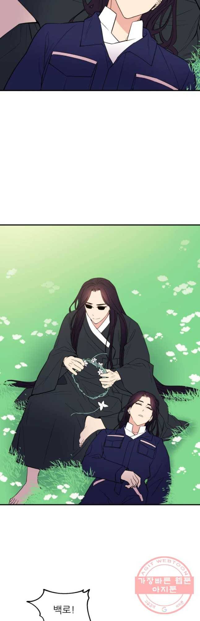 백로식당 49화 10