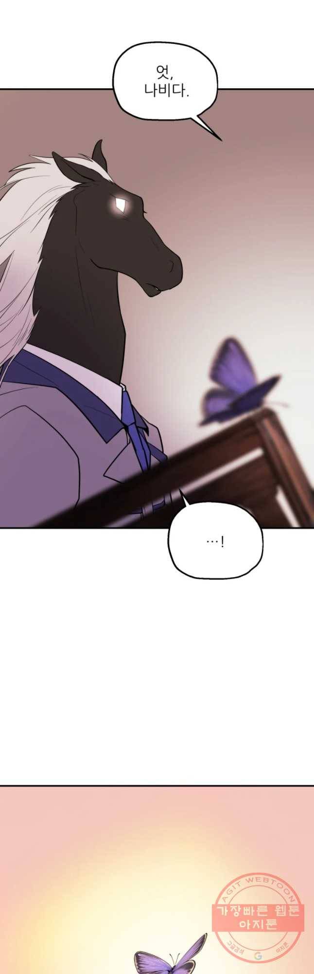 백로식당 49화 25
