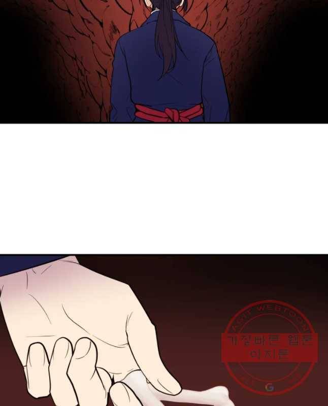 백로식당 49화 30