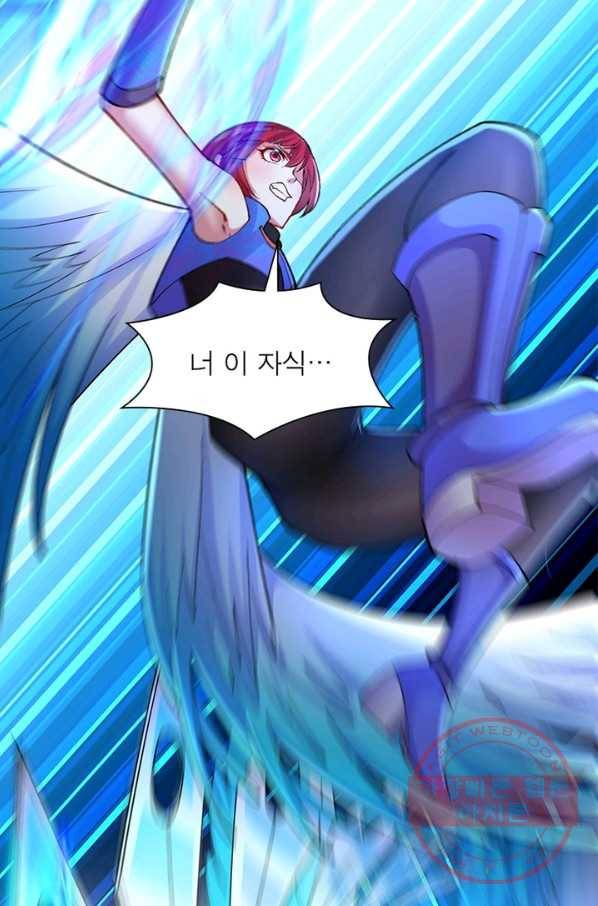 이세계에서 만렙 찍기 157화 4