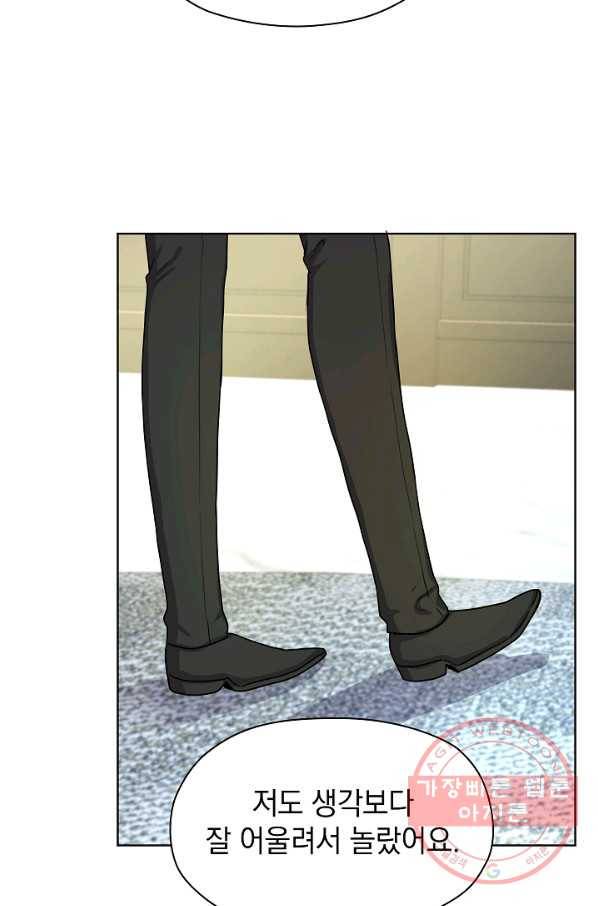 하녀, 여왕이 되다 7화 9