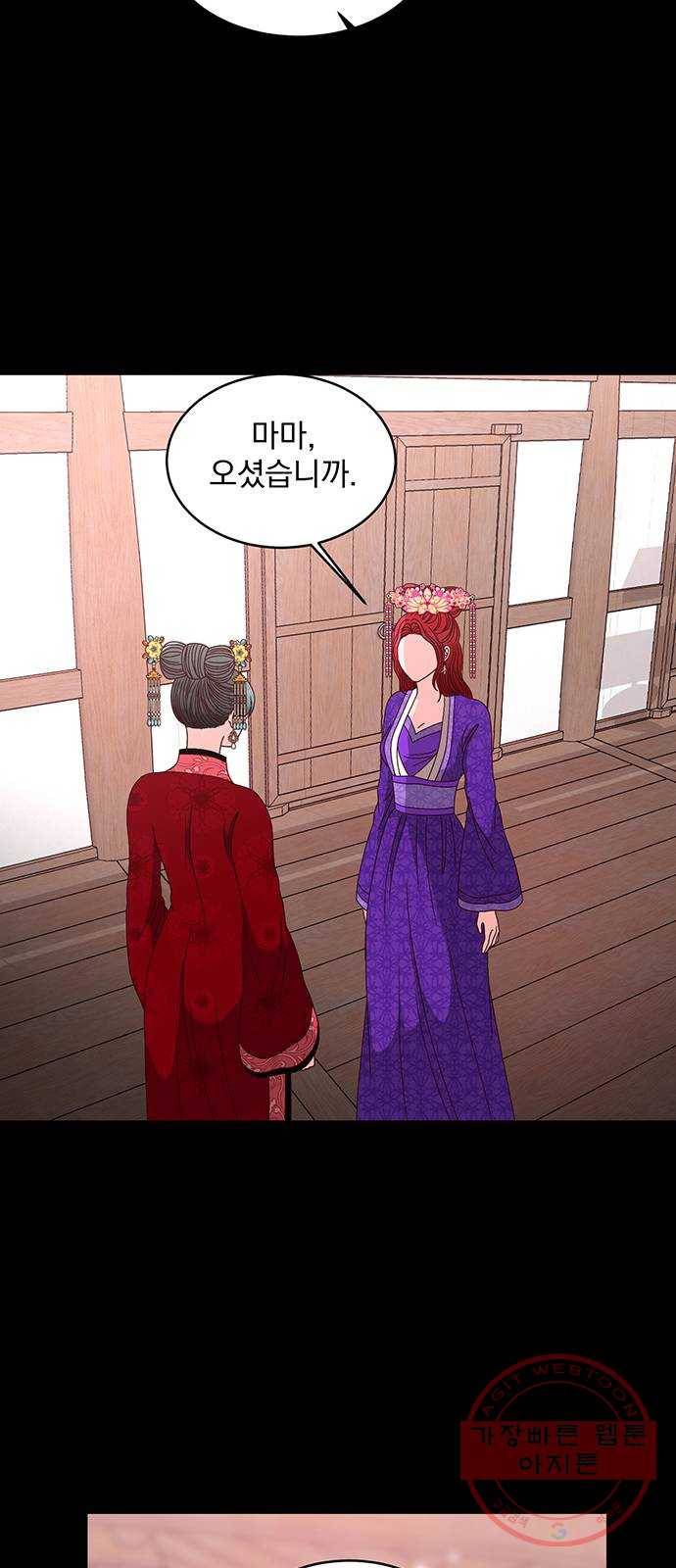 달의 요람 66화 12