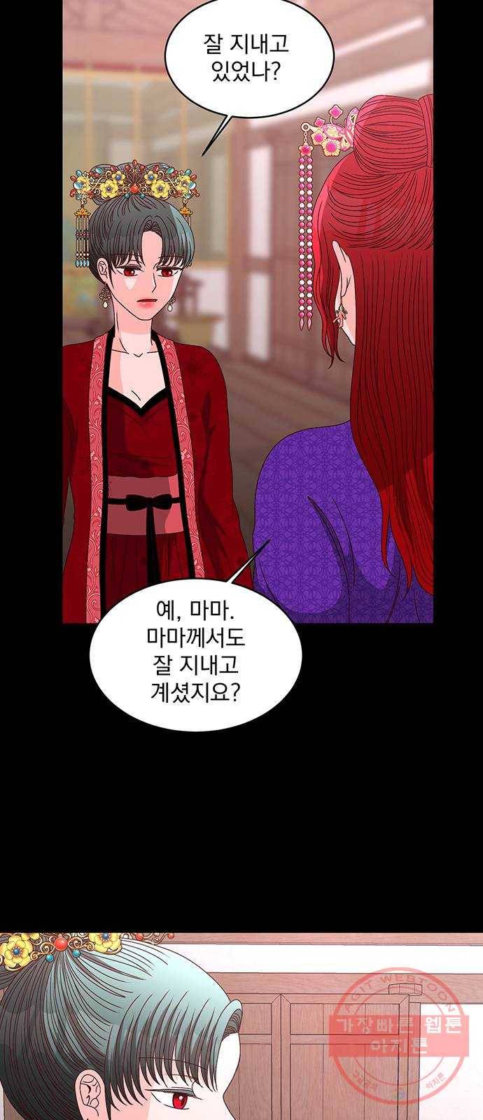 달의 요람 66화 13