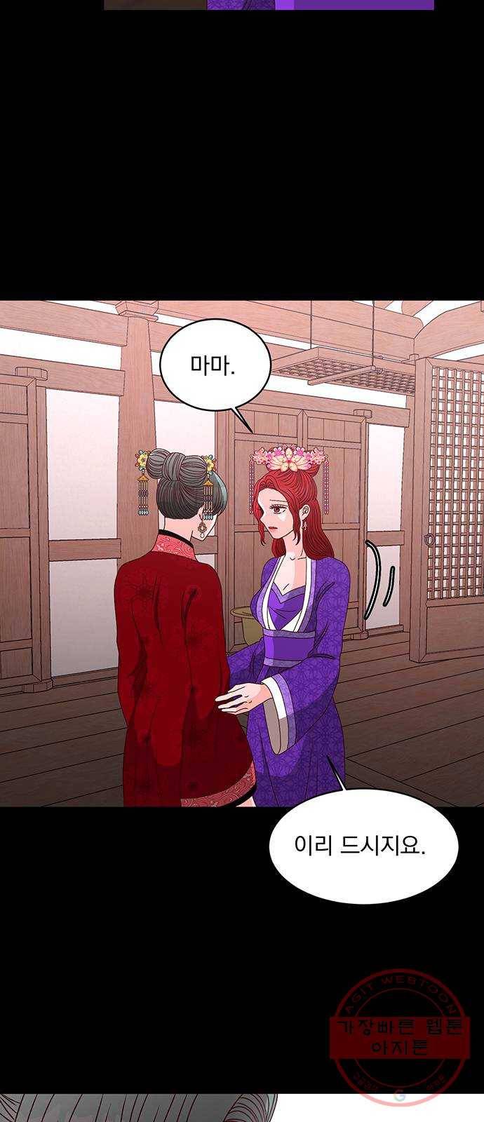 달의 요람 66화 15