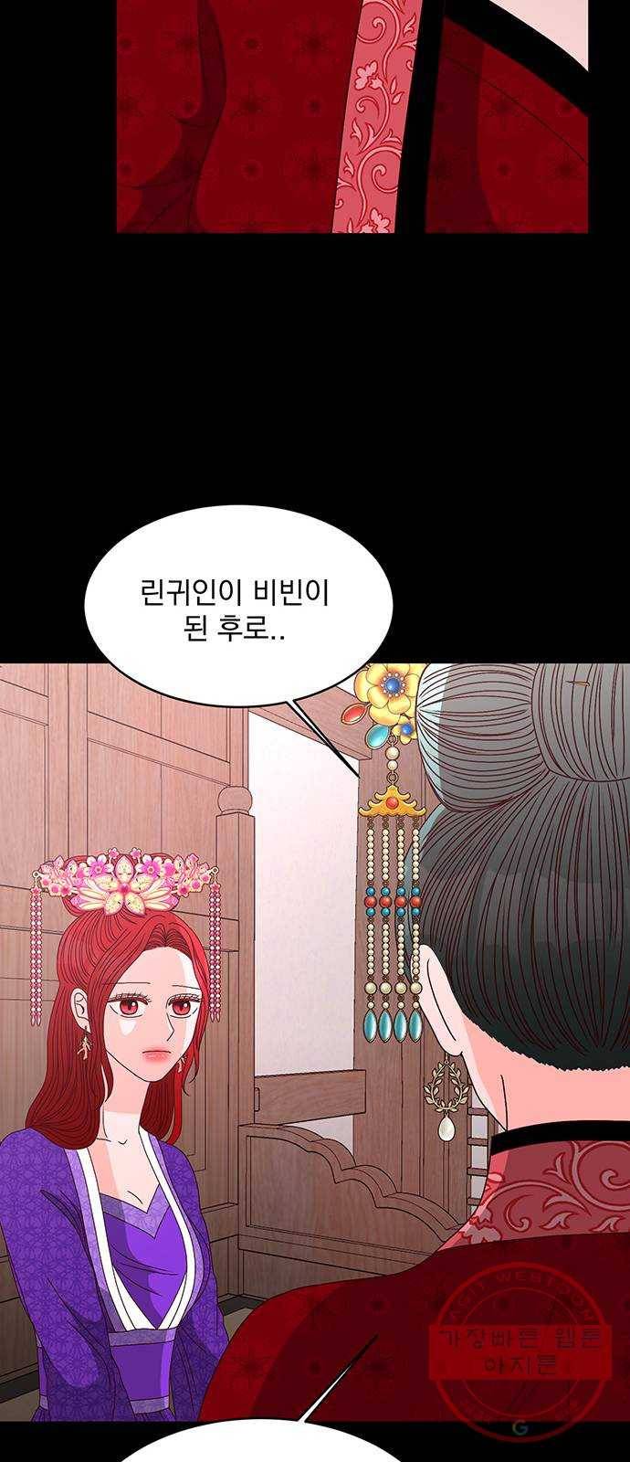 달의 요람 66화 18