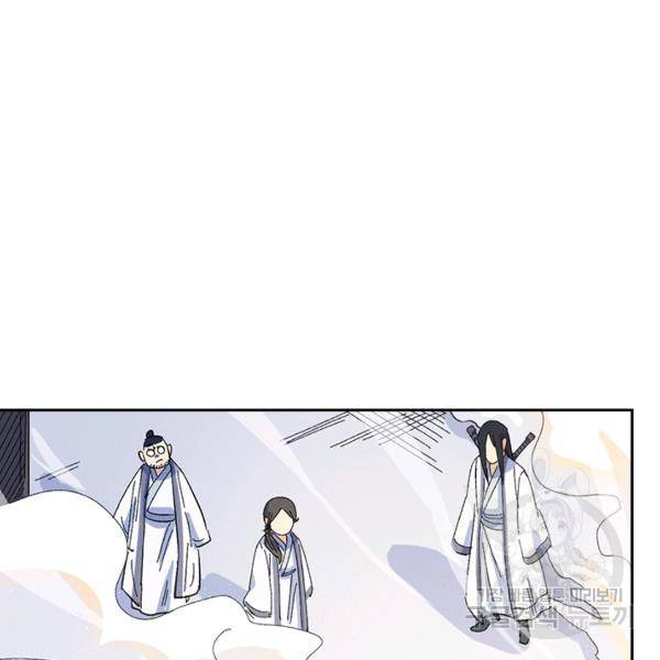 사상 최강 남주 38화 9