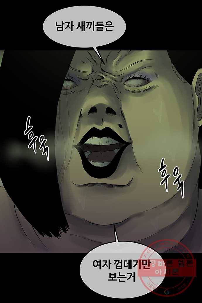신림/남/22 36. 증명해봐 10