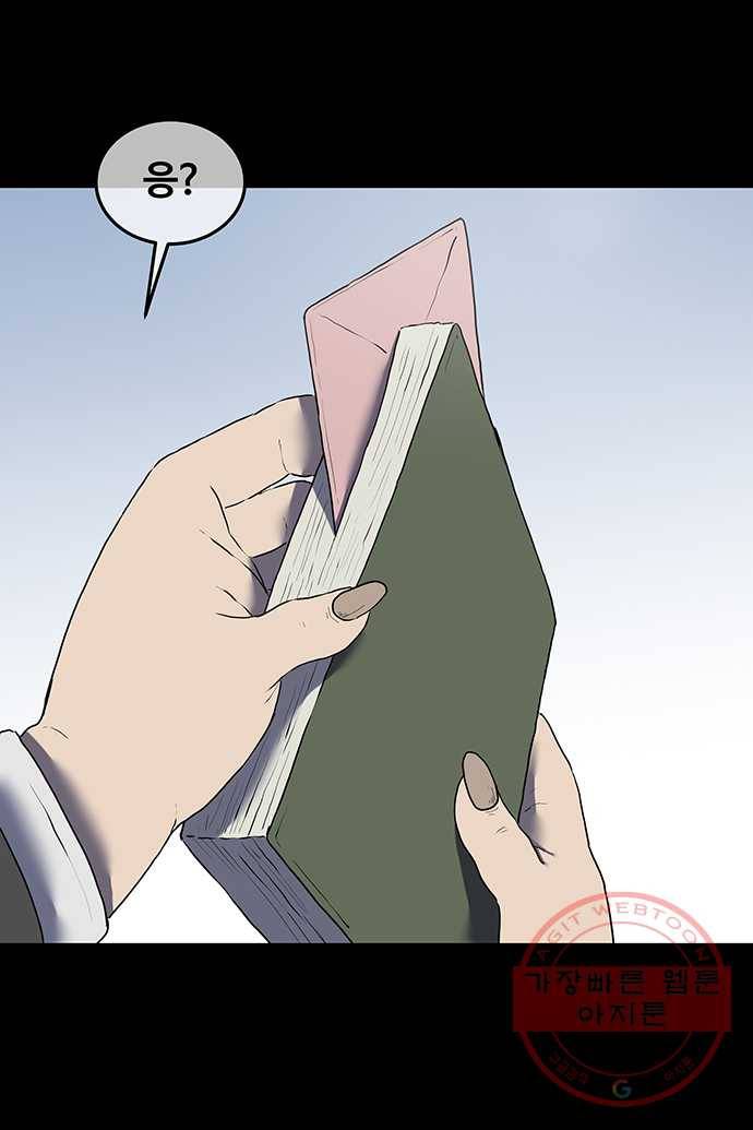 신림/남/22 36. 증명해봐 12