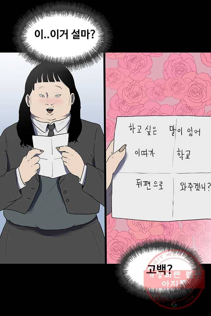 신림/남/22 36. 증명해봐 13