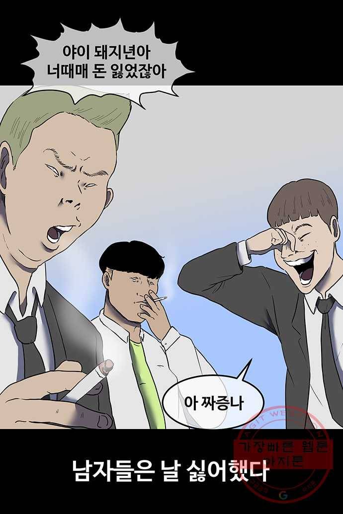 신림/남/22 36. 증명해봐 15