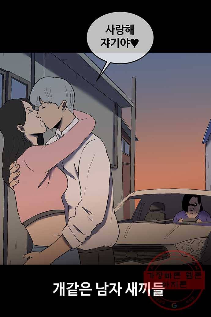 신림/남/22 36. 증명해봐 28