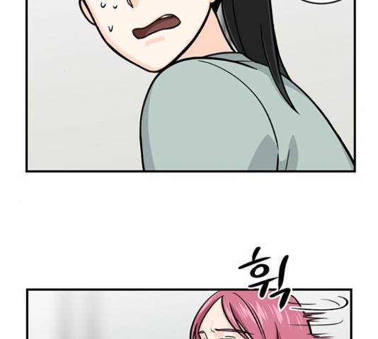 마계인섬 59화 6