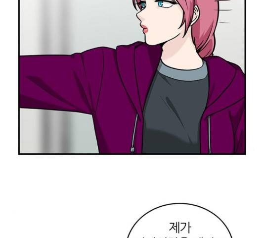 마계인섬 59화 7