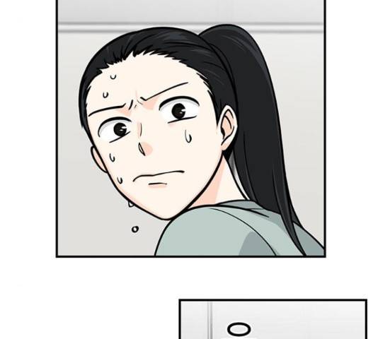 마계인섬 59화 12