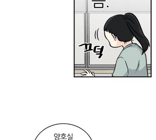 마계인섬 59화 13