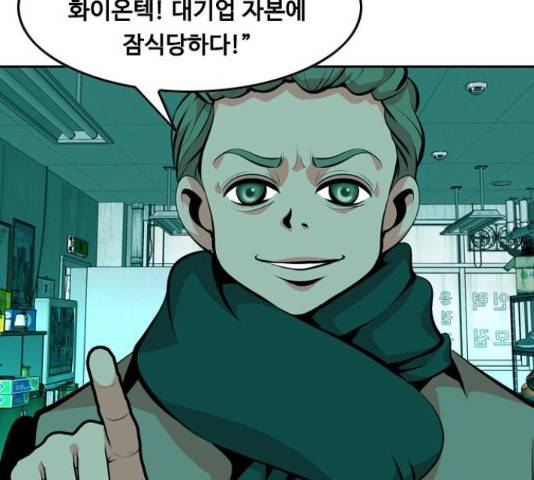 아빠같은 남자 41화 3