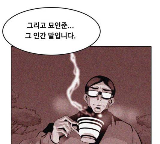 아빠같은 남자 41화 20