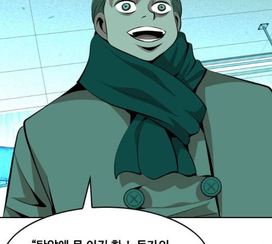 아빠같은 남자 41화 25