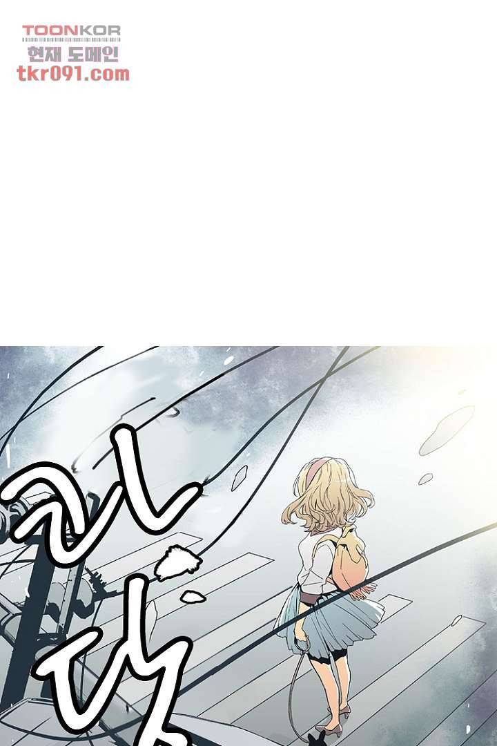 가딩 : 그녀는 나의 웬수 26화 6