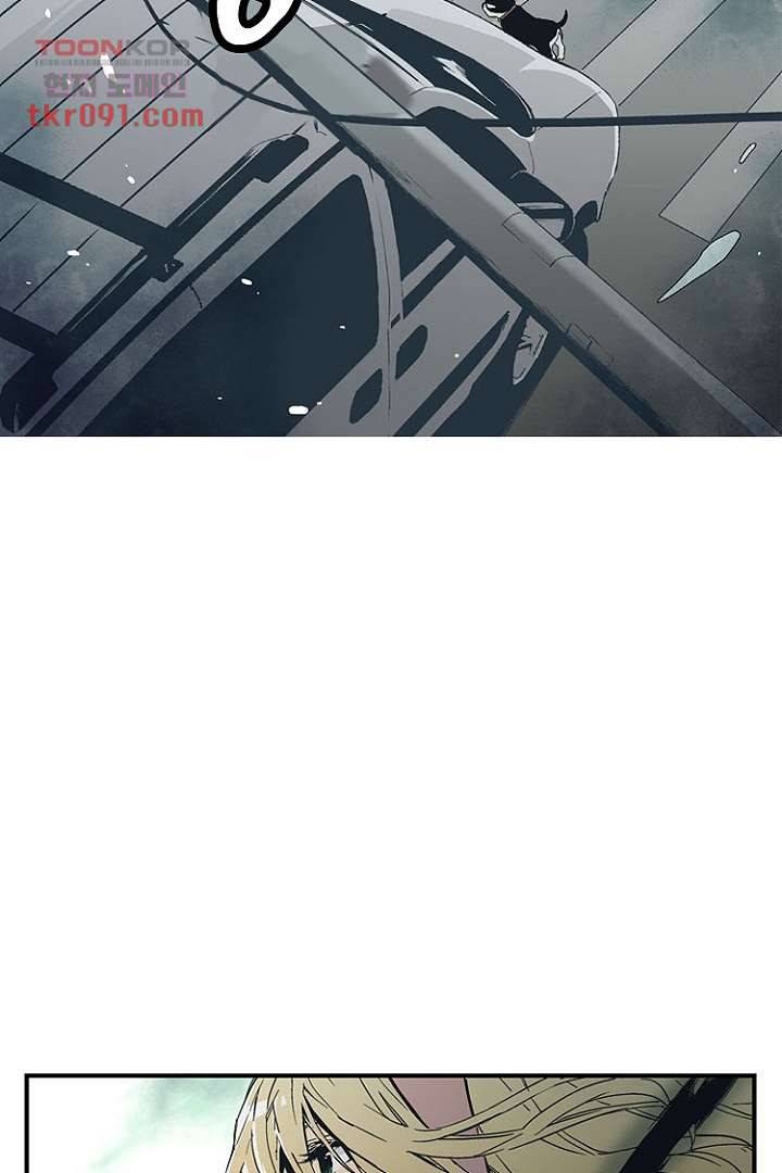 가딩 : 그녀는 나의 웬수 26화 7