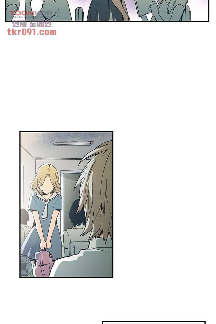 가딩 : 그녀는 나의 웬수 26화 15