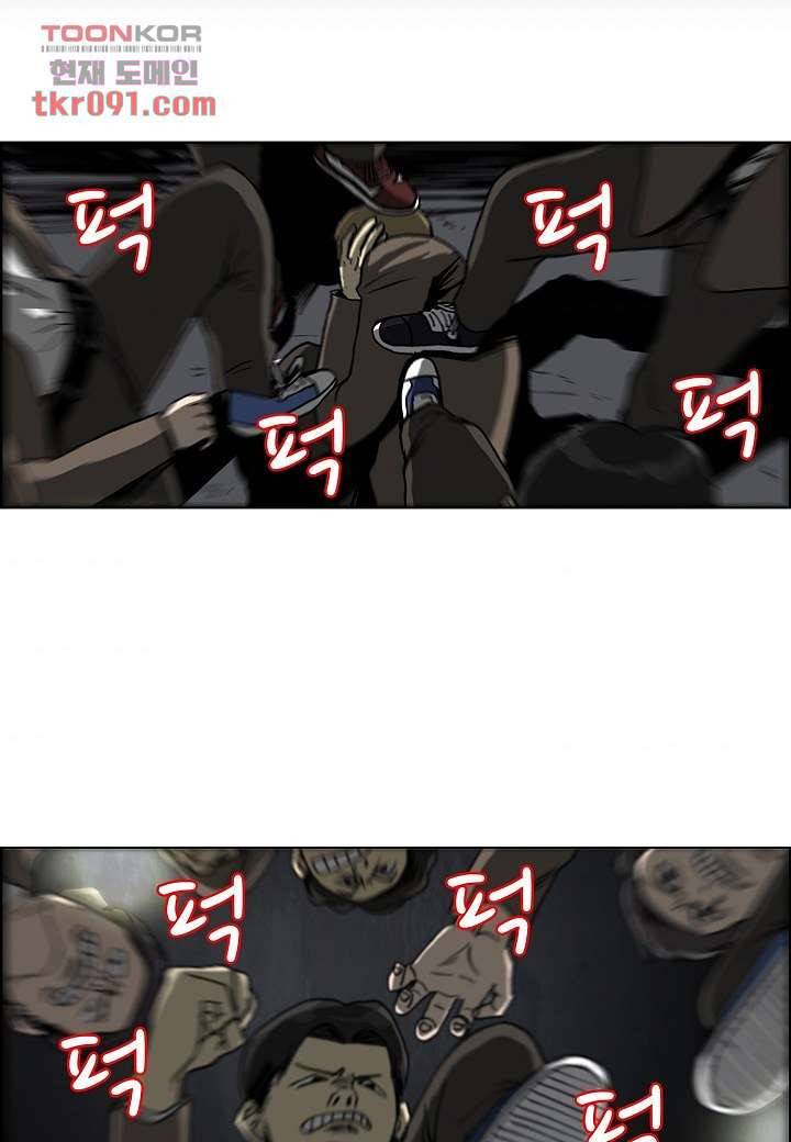 괴담도시 2부 1화 8