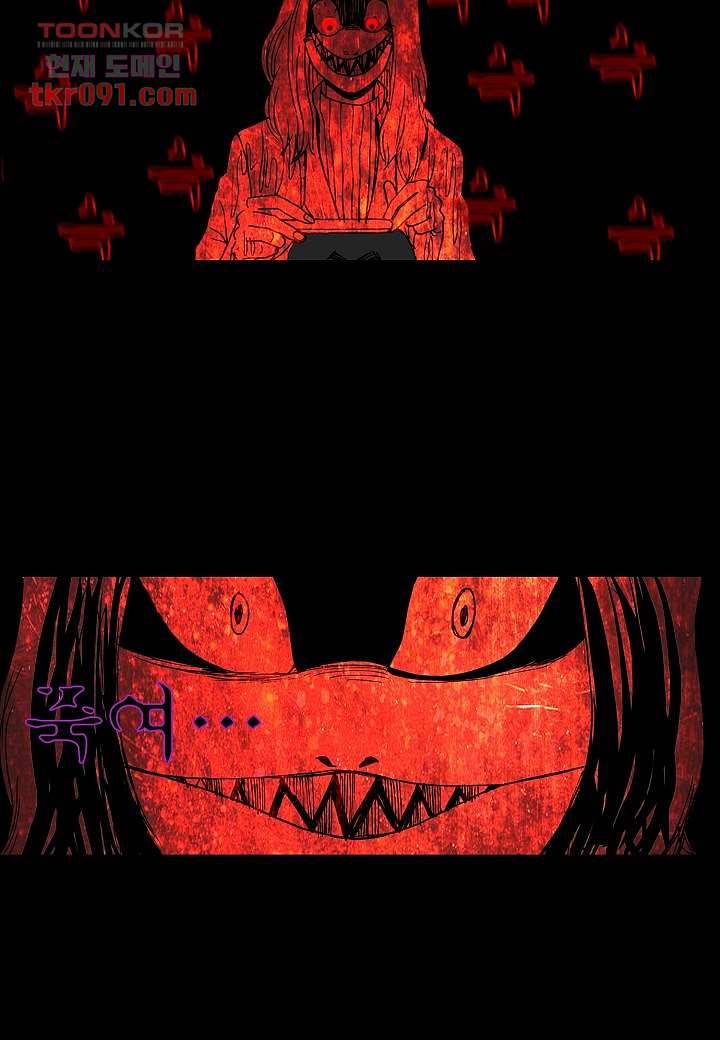 괴담도시 2부 1화 18