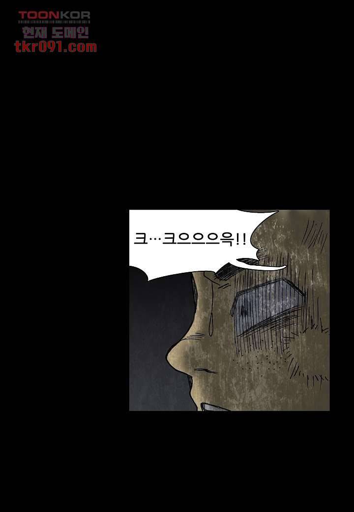 괴담도시 2부 1화 24