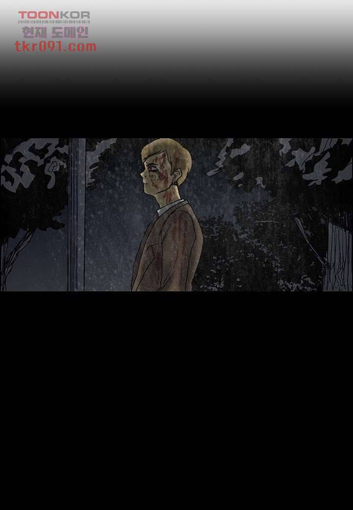 괴담도시 2부 1화 28