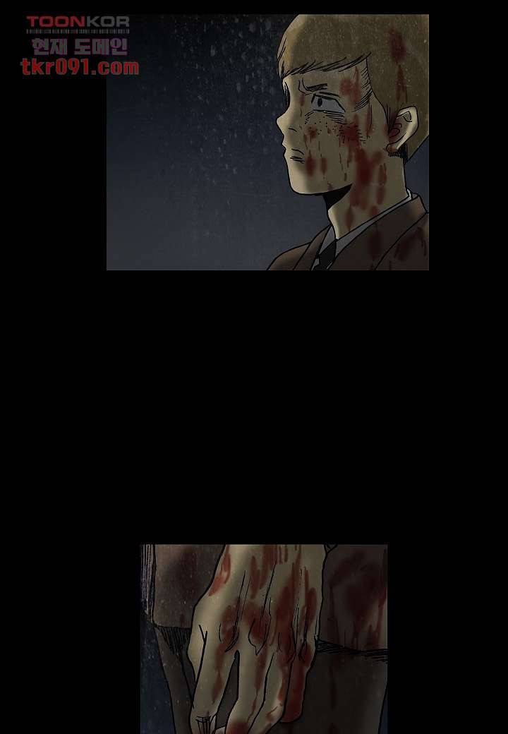 괴담도시 2부 1화 29