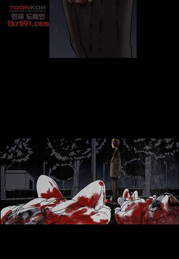 괴담도시 2부 1화 30