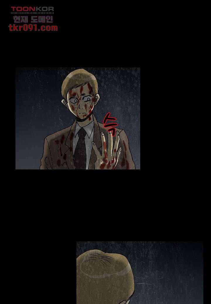 괴담도시 2부 1화 31