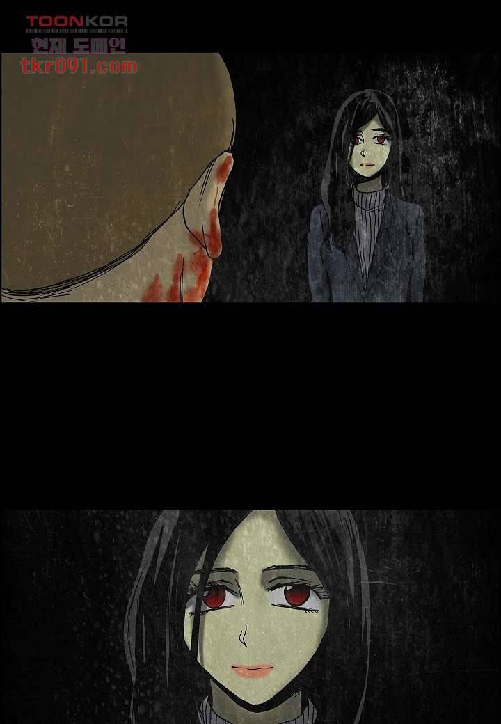 괴담도시 2부 1화 33
