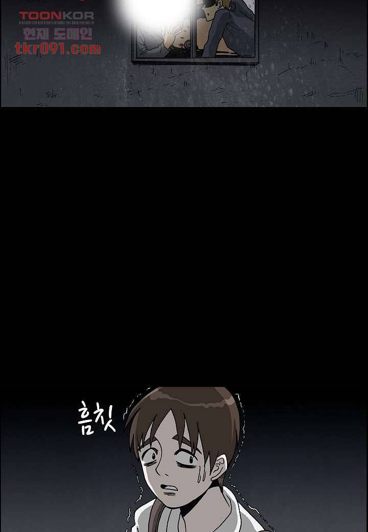 괴담도시 2부 1화 54