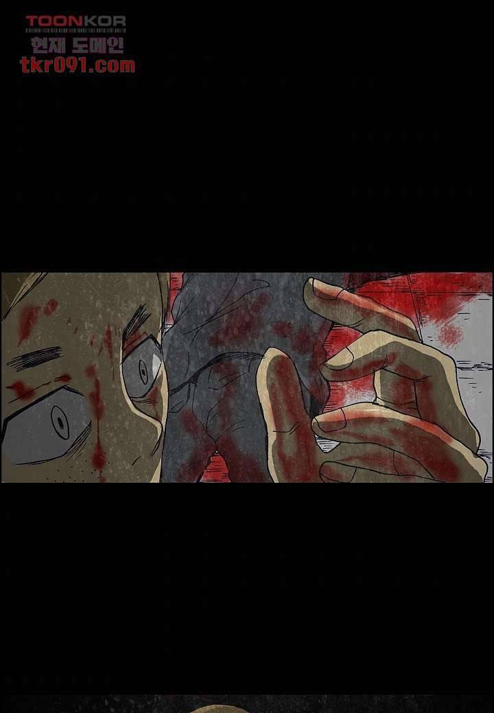 괴담도시 2부 1화 57