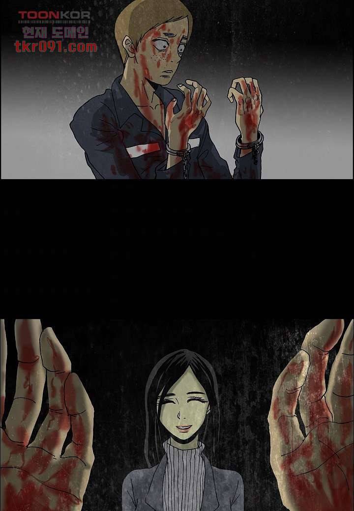 괴담도시 2부 1화 58