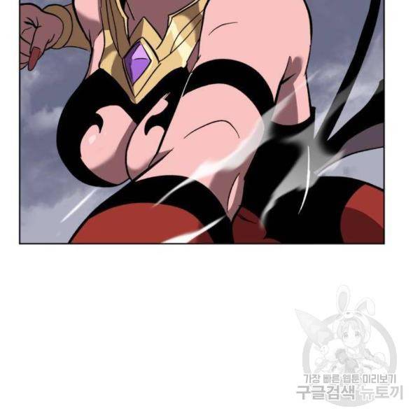 최종보스 공대장 26화 67