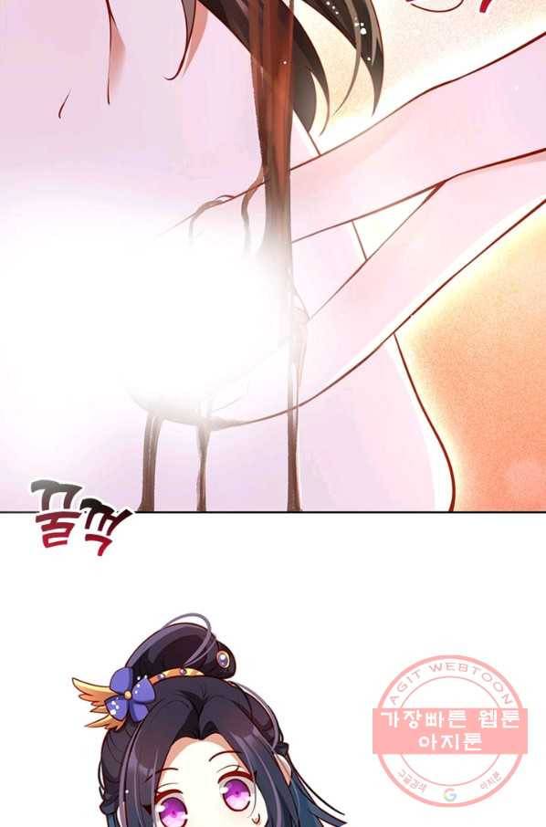 악녀하렘 76화 12