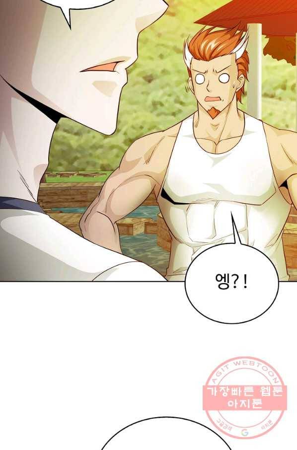 무법신선의 도시강림 54화 16