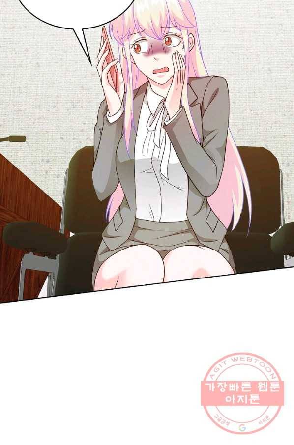 무법신선의 도시강림 54화 51