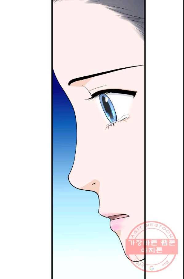 화홍 2부 68화 21