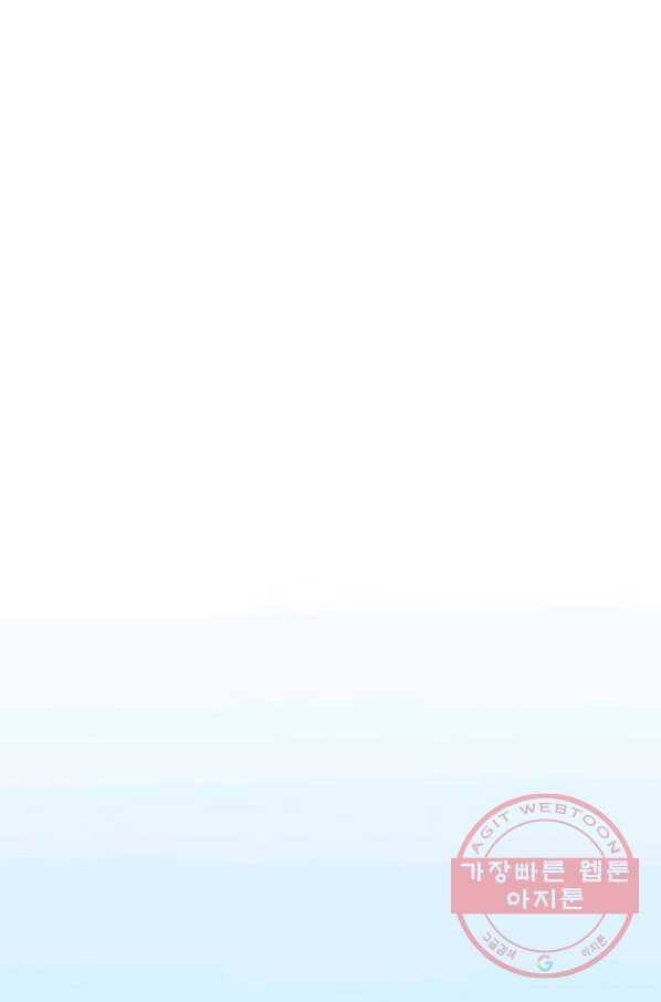 더 익스트림 22화 크루연합식(5) 10