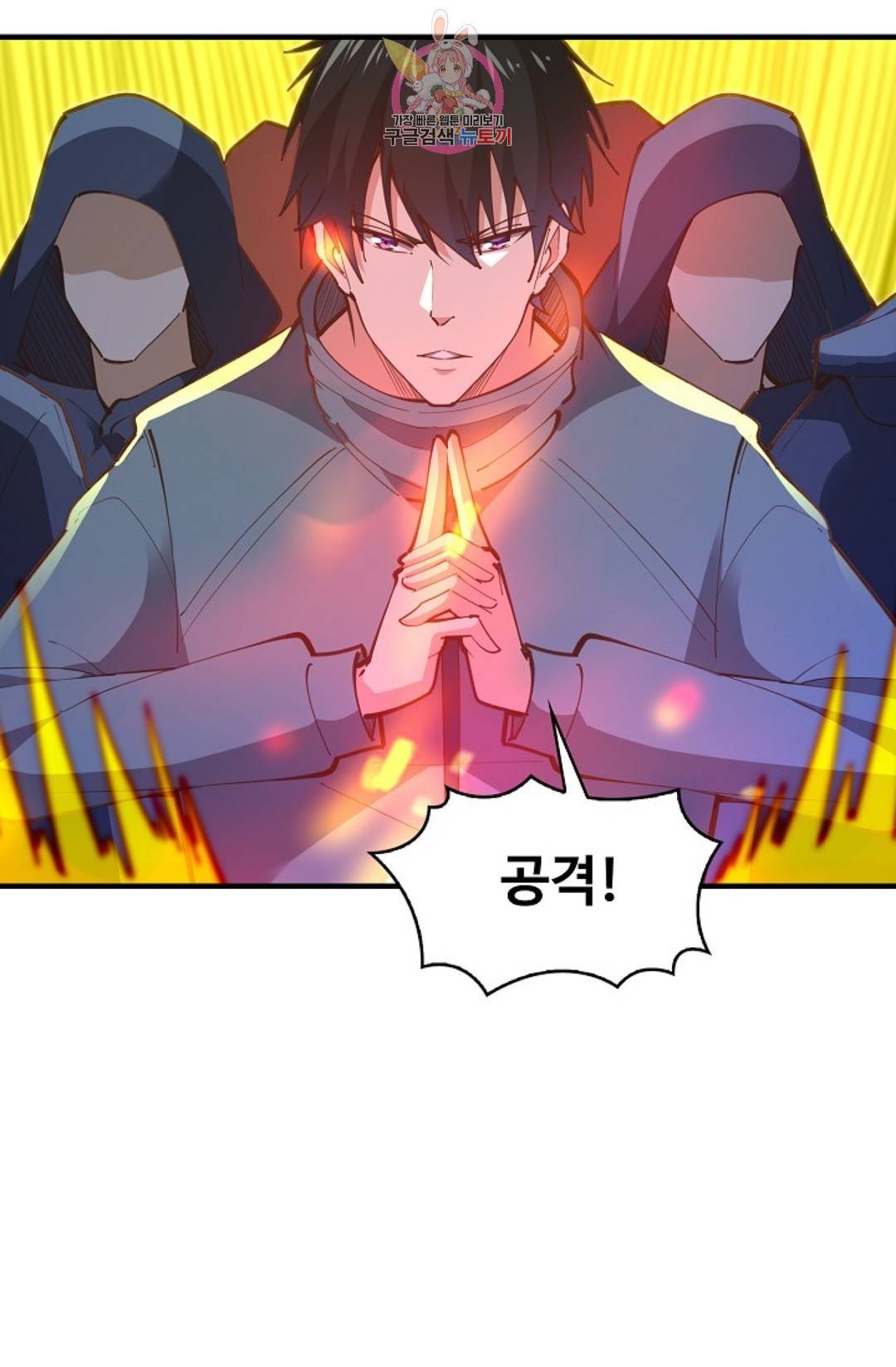 천존! 도시에 재림하다 166화 48