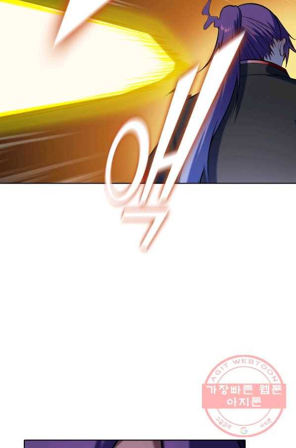 백련성신 616화 7