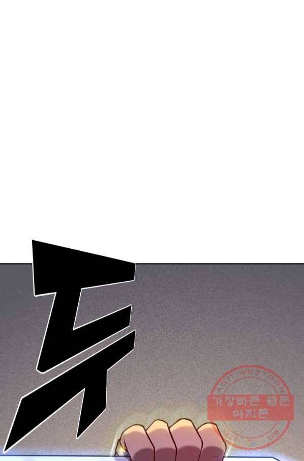 백련성신 616화 22