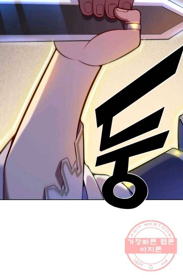 백련성신 616화 23