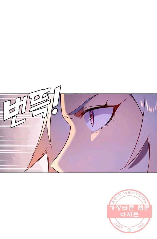 백련성신 616화 34
