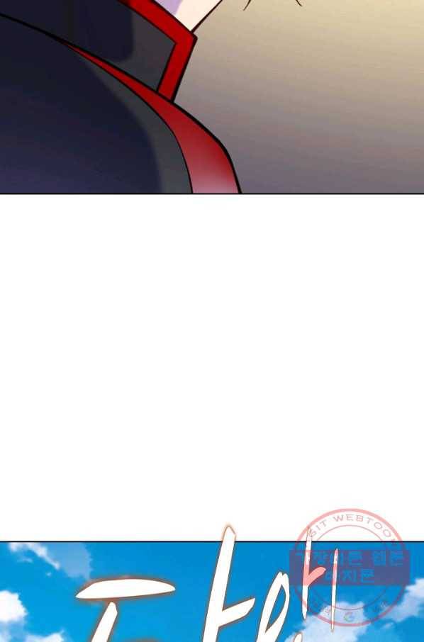 백련성신 616화 54